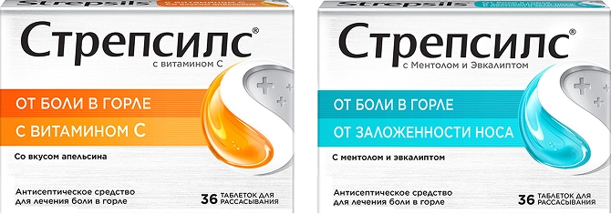 препараты 2&nbsp;в&nbsp;1 от боли в горле