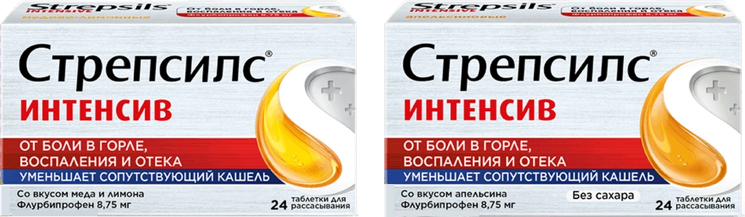 Тройное действие против: