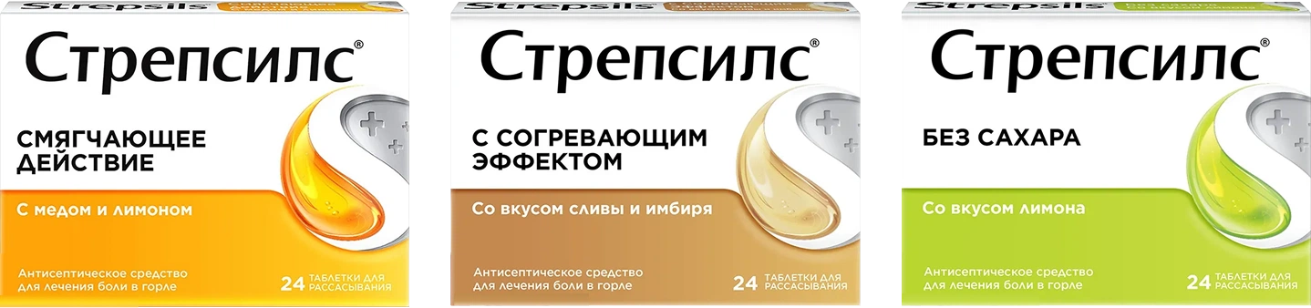 при&nbsp;первых симптомах боли в горле