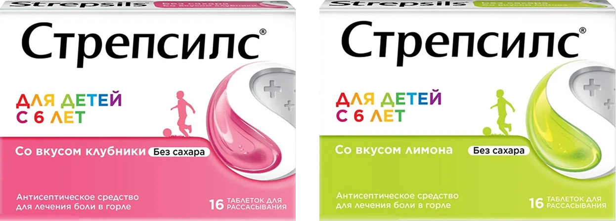 без&nbsp;сахара для&nbsp;детей
